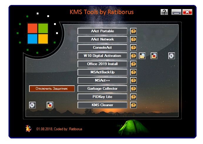 KMS Tools Portable