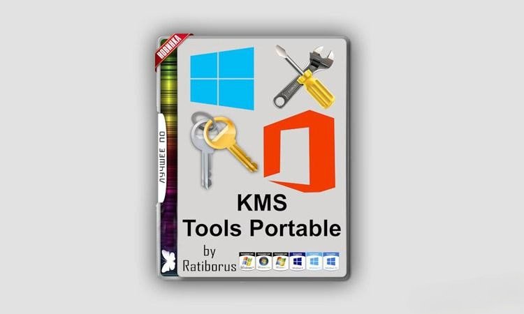 KMS Tools Portable — бесплатная портативная версия для Windows (Ratiborus) для скачивания.