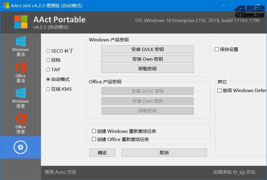 AAct 4.3.3 2026