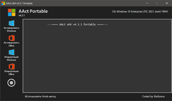 AAct 4.3.3 2026