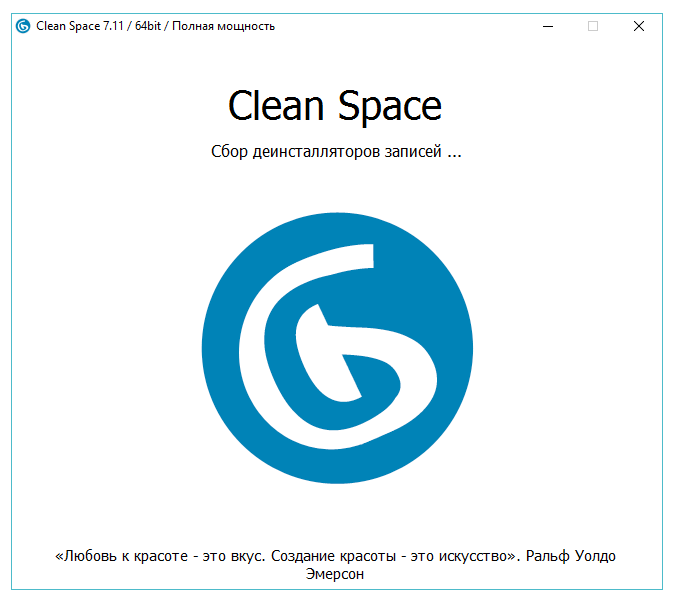 Clean Space Pro
