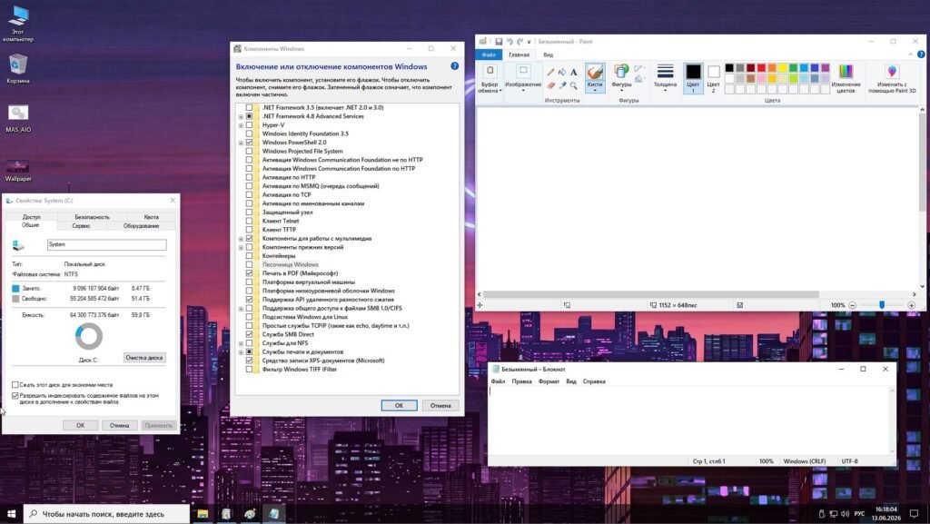 Windows 10 Pro 22H2