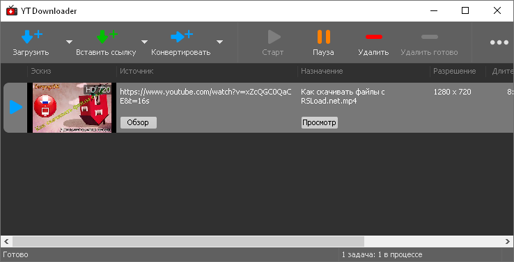 YT Downloader