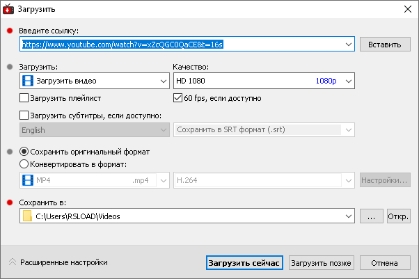 YT Downloader